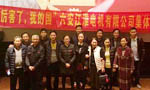 厲害了，我的祖國！江淮電機“黨員活動日”集體觀影活動。 